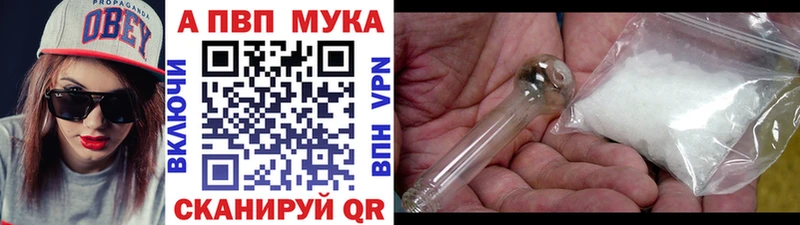 Купить закладки  Мамадыш  Alpha PVP СК КРИС 