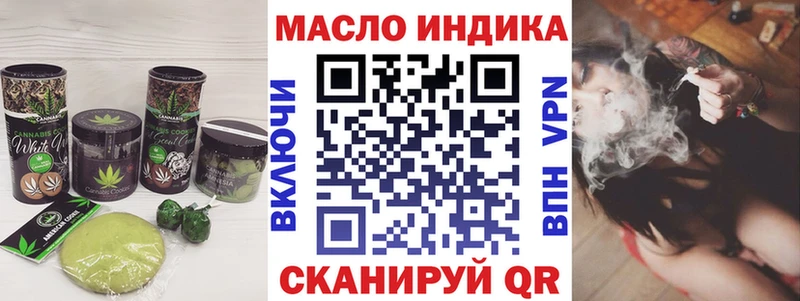 Печенье с ТГК конопля  Купить  Мамадыш 