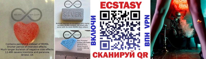ЭКСТАЗИ таблы  Купить  Мамадыш 