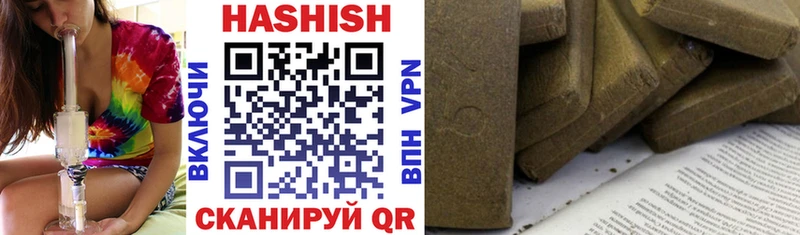 ГАШ AMNESIA HAZE  Купить закладки  Мамадыш 