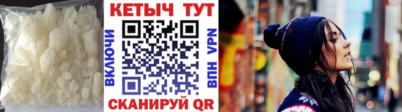Купить  Мамадыш  КЕТАМИН VHQ 