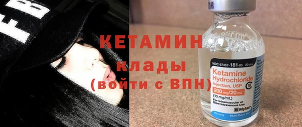 мефедрон VHQ Бронницы