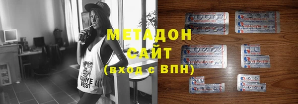 спиды Бугульма
