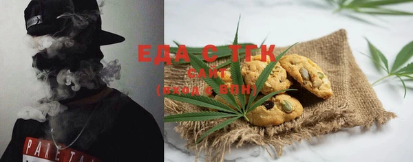спиды Бугульма