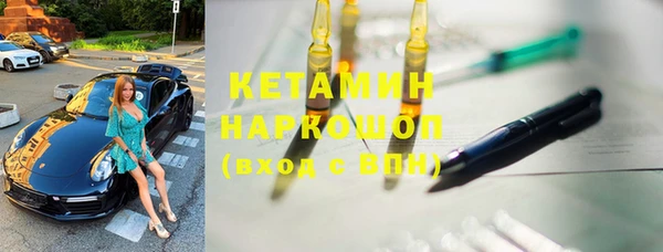кокаин колумбия Бородино