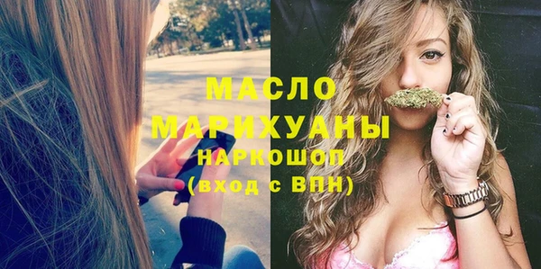 мефедрон VHQ Бронницы