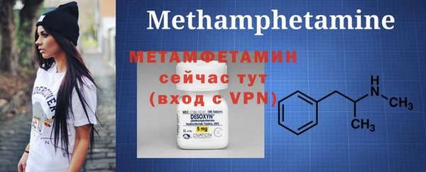 мефедрон VHQ Бронницы