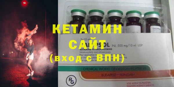 спиды Бугульма