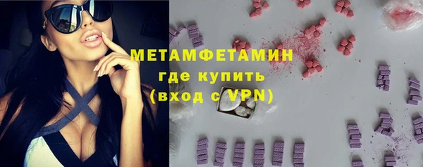 спиды Бугульма