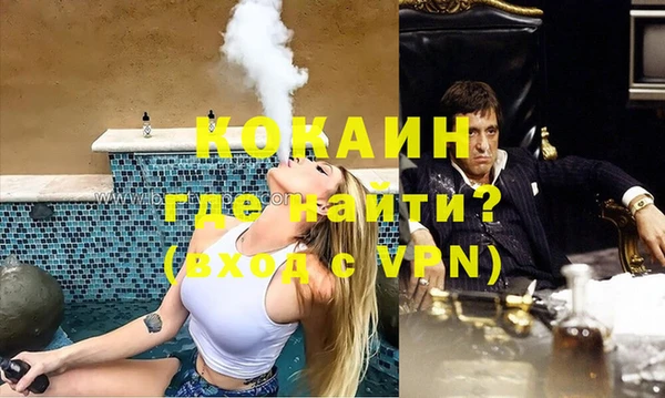 мефедрон VHQ Бронницы