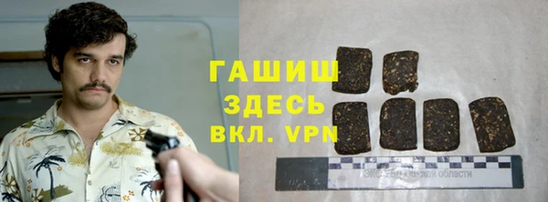 кокаин колумбия Бородино