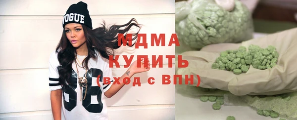 спиды Бугульма