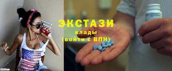 мефедрон VHQ Бронницы