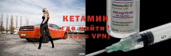 мефедрон VHQ Бронницы