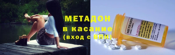 спиды Бугульма