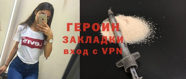 кокаин колумбия Бородино