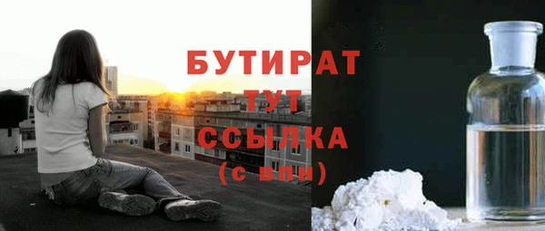 спиды Бугульма