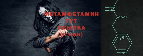 мефедрон VHQ Бронницы