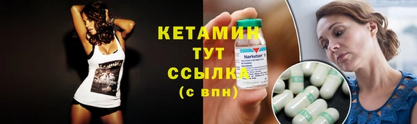кокаин колумбия Бородино