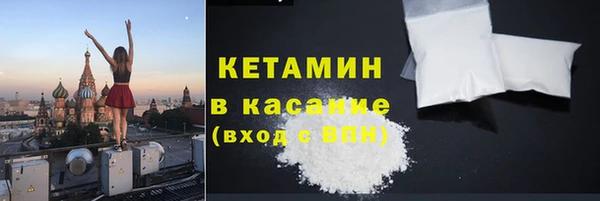 мефедрон VHQ Бронницы