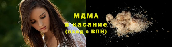 мефедрон VHQ Бронницы