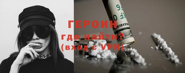 кокаин колумбия Бородино