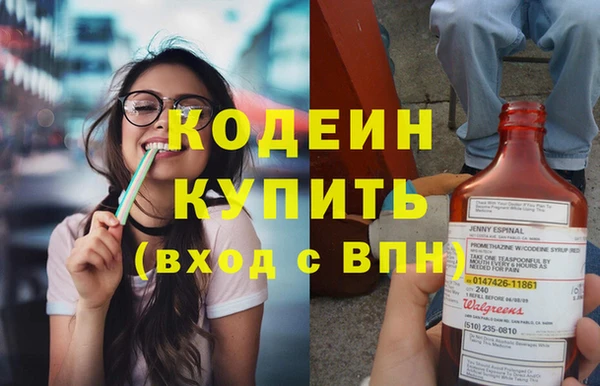 спиды Бугульма