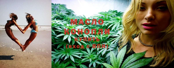 мефедрон VHQ Бронницы