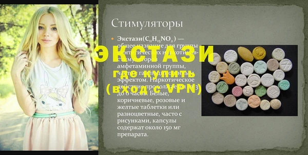 спиды Бугульма