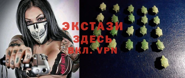 мефедрон VHQ Бронницы