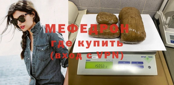 спиды Бугульма