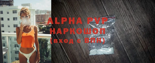 спиды Бугульма