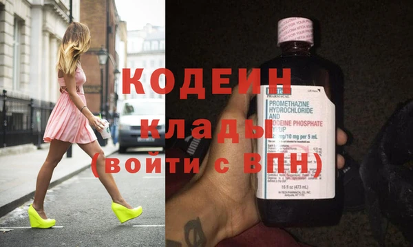 спиды Бугульма