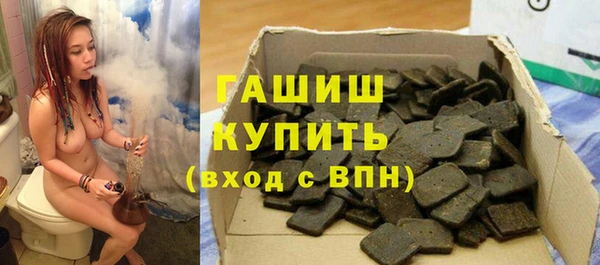 мефедрон VHQ Бронницы