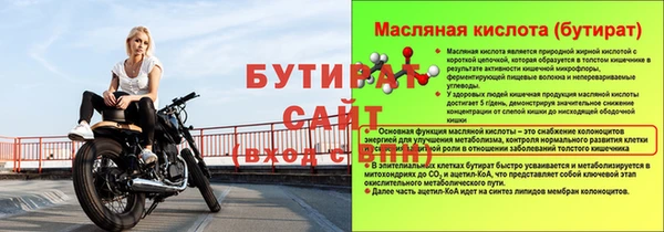мефедрон VHQ Бронницы