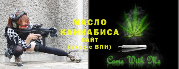 спиды Бугульма