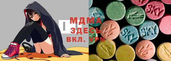 спиды Бугульма