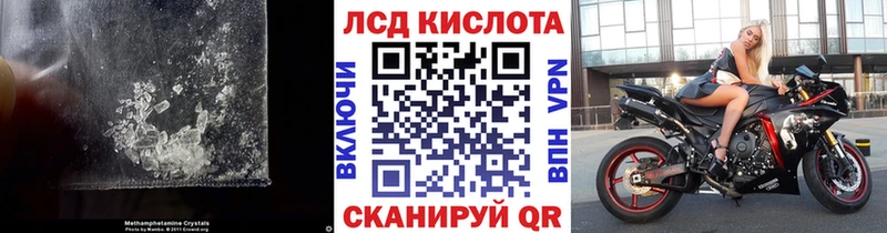 ЛСД экстази кислота  Купить где  Мамадыш 