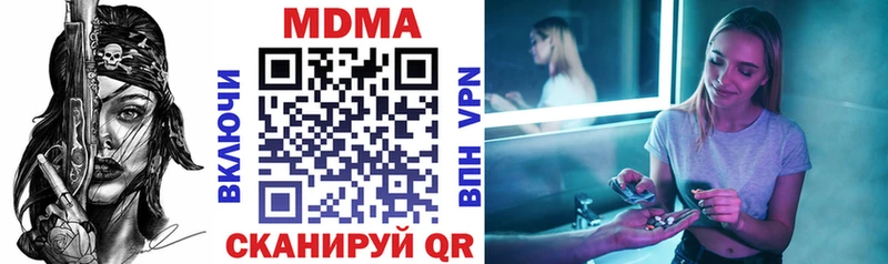 Купить где  Мамадыш  MDMA VHQ 