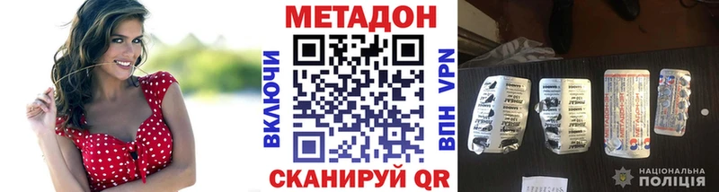 Купить где  Мамадыш  Метадон мёд 