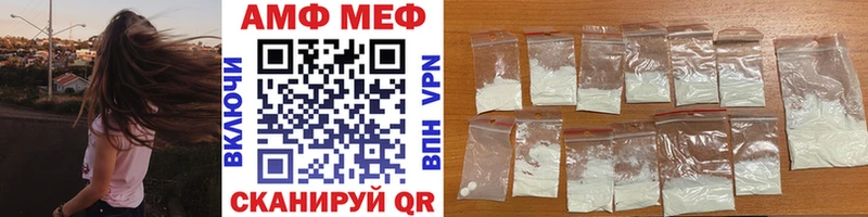 Метамфетамин кристалл  Купить где  Мамадыш 