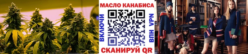 Купить закладки  Мамадыш  Дистиллят ТГК THC oil 