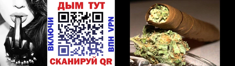 Каннабис гибрид  Купить  Мамадыш 